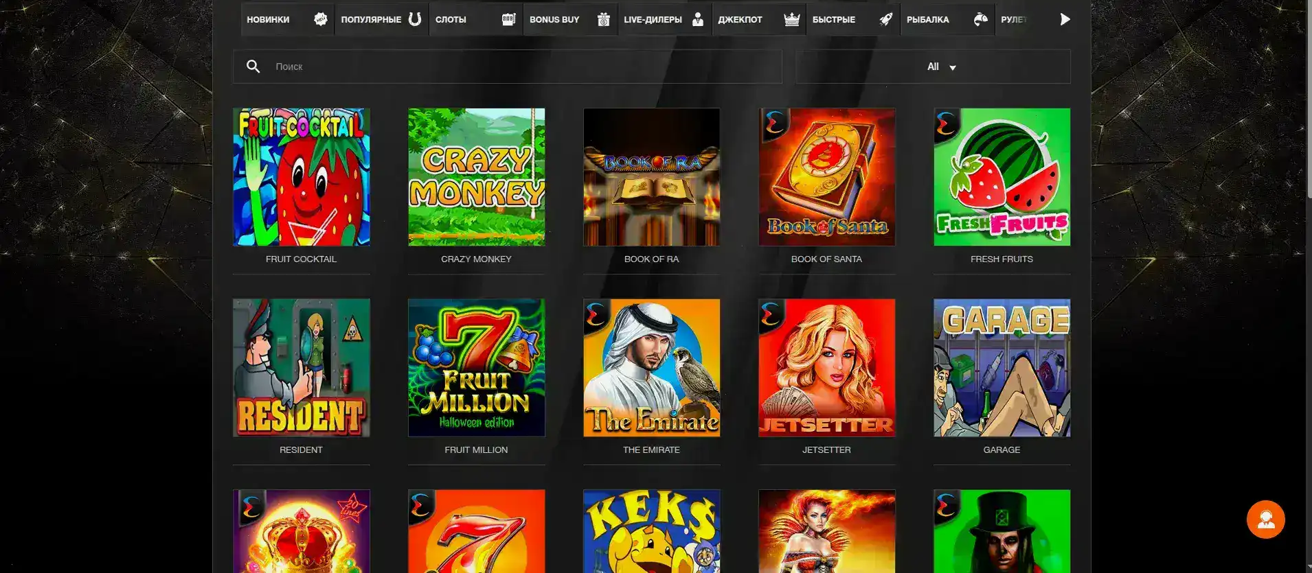 Vulkan casino бонусы и фриспины